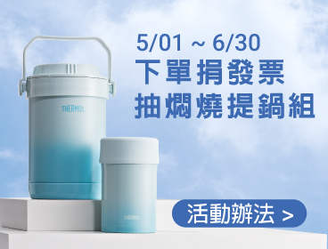 【開學季】專區商品6折
