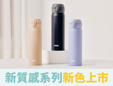 【開學季】專區商品6折