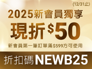 THERMOS 膳魔師 客製化保溫瓶