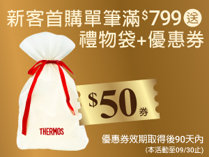 【開學季】凱菲 新品上市