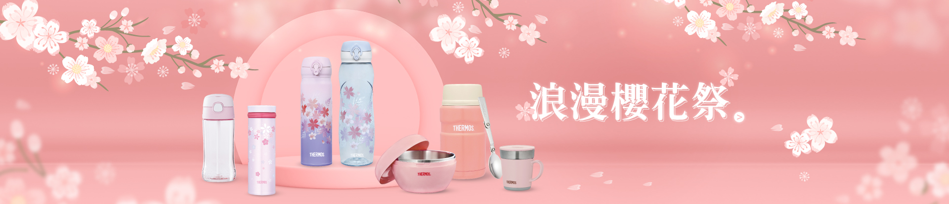 202304 粉櫻花