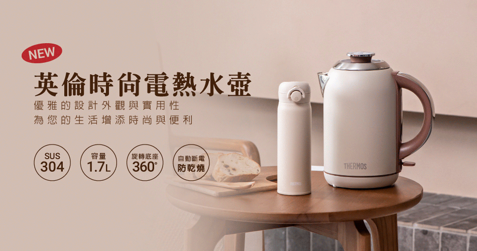 202304-1 電器
