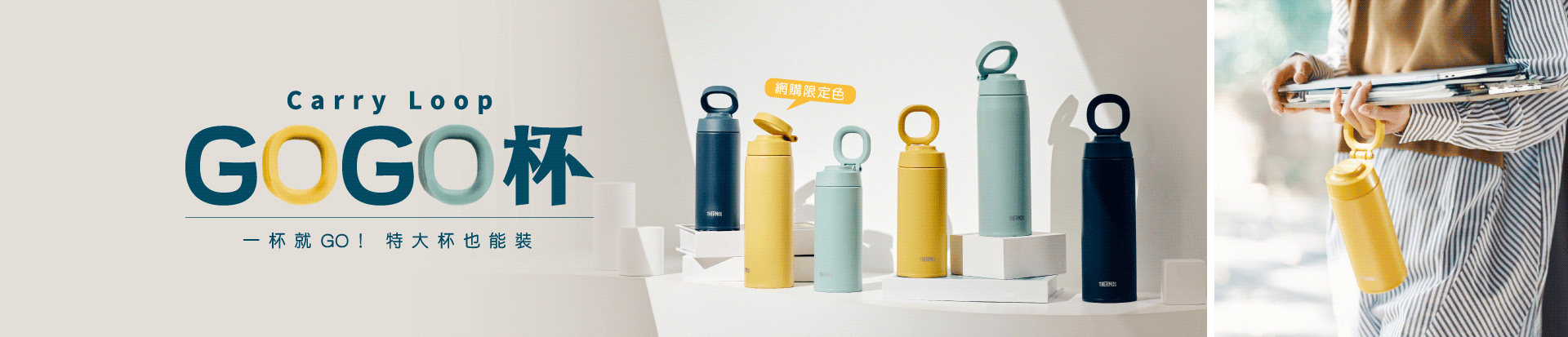 202304-1 gogo杯
