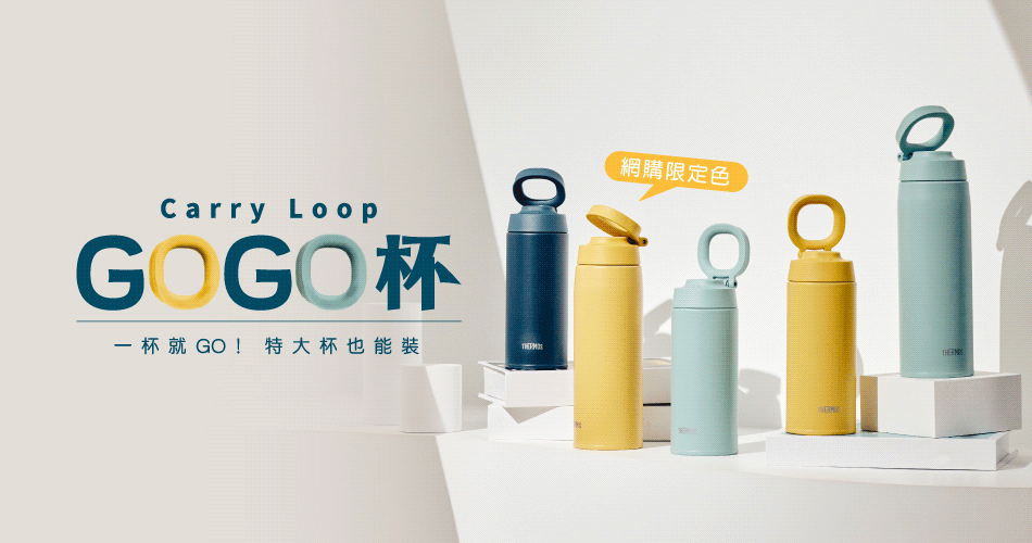 202304-1 gogo杯