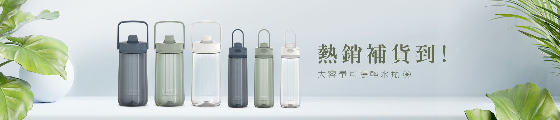 202308 TP家族