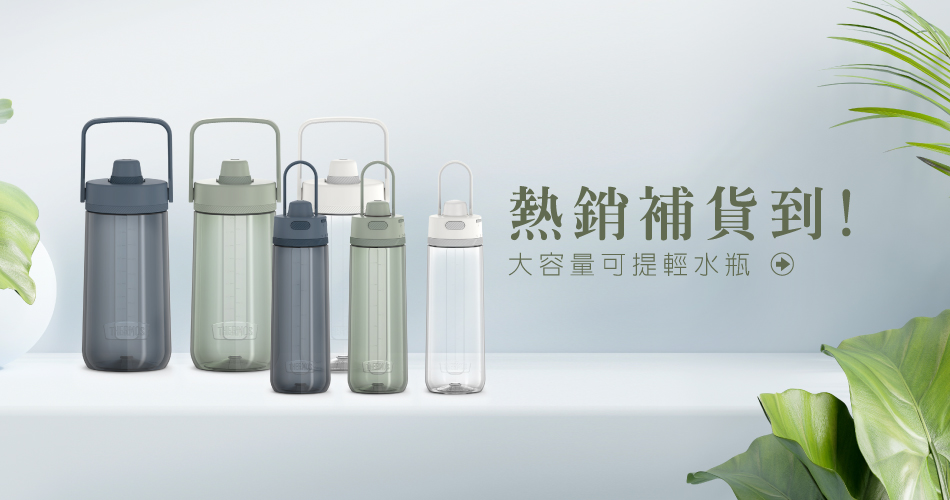202308 TP家族