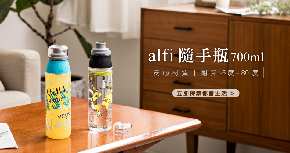 202309 alfi
