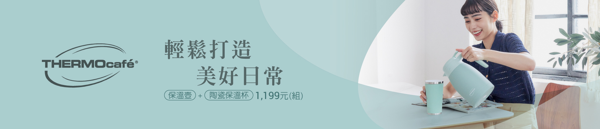 202312 TC新品