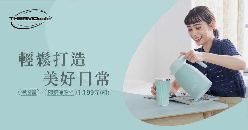 202312 TC新品