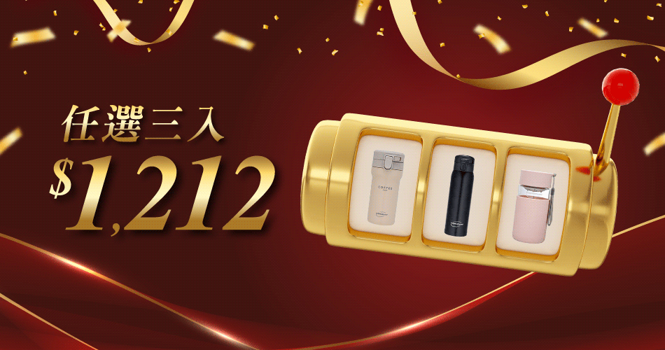202312 任三件1212