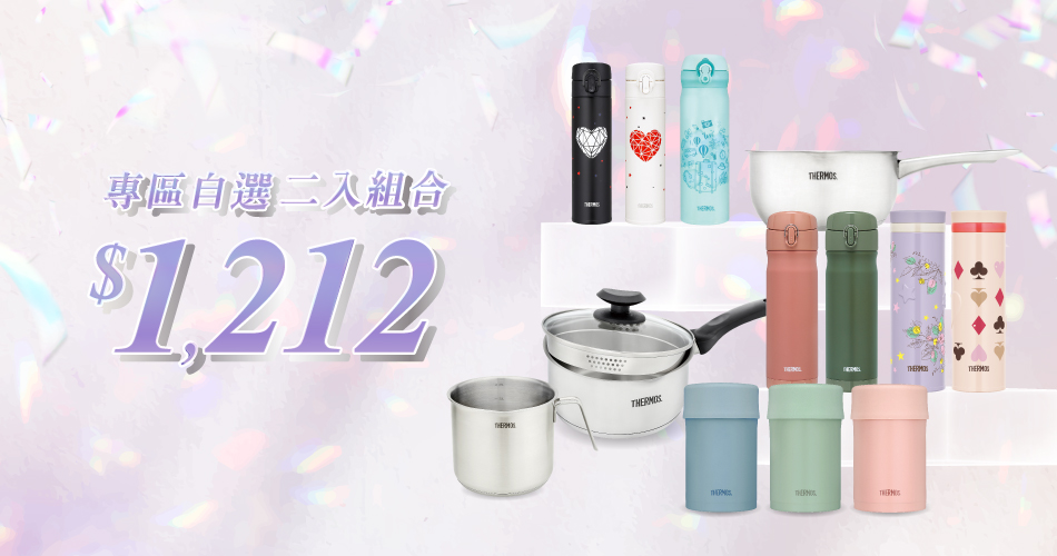 202312 任二件1212	