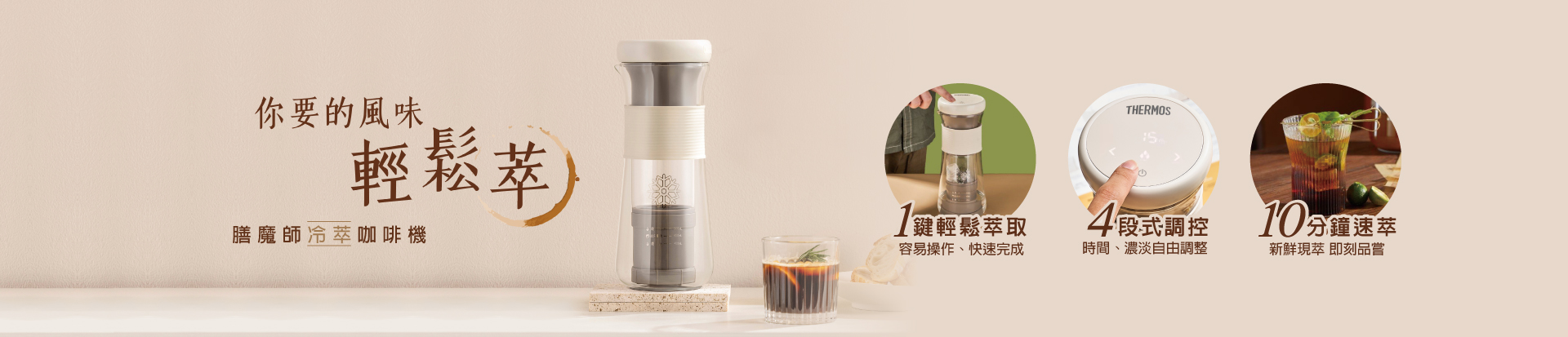 202404 冷翠