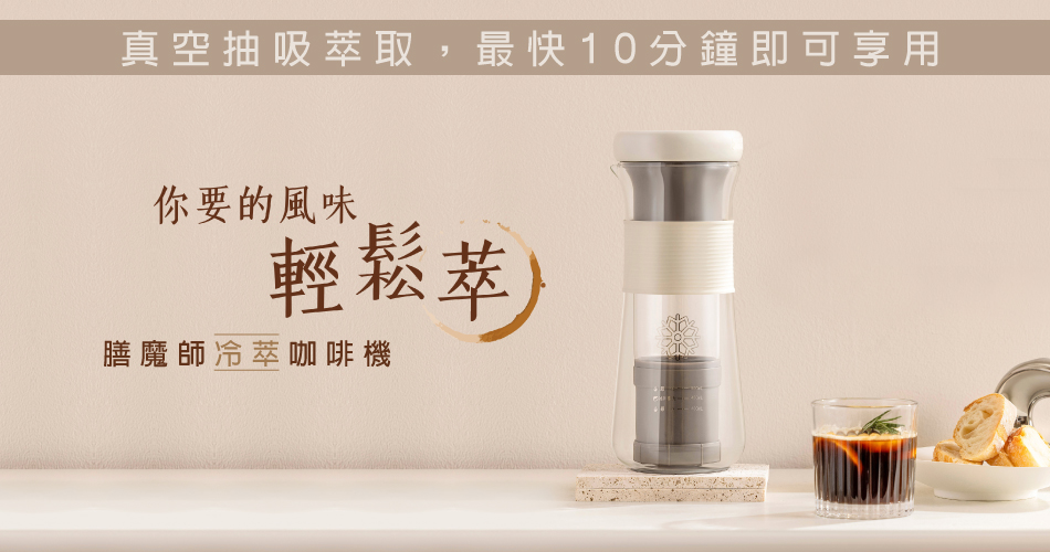202404 冷翠