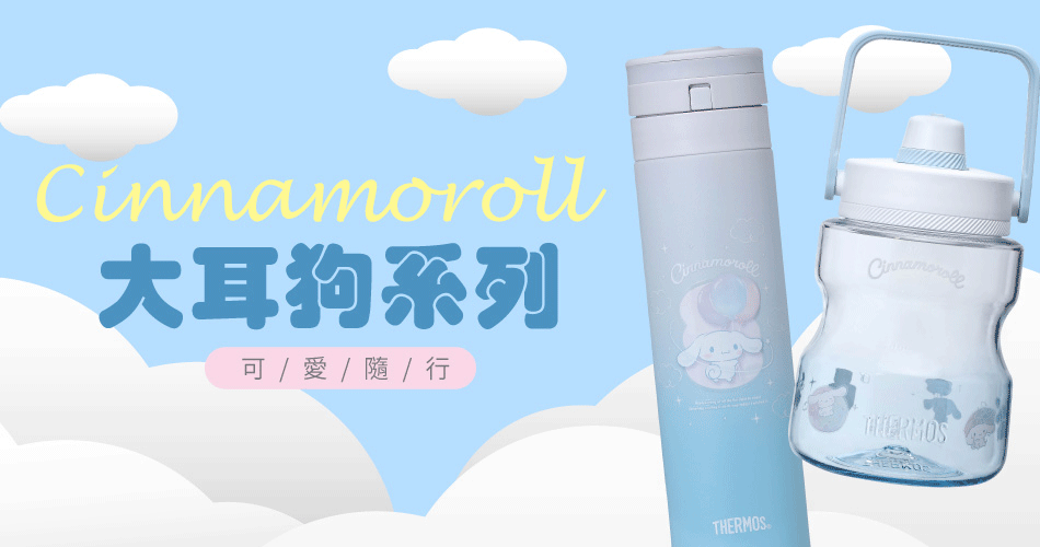 202410 大耳狗