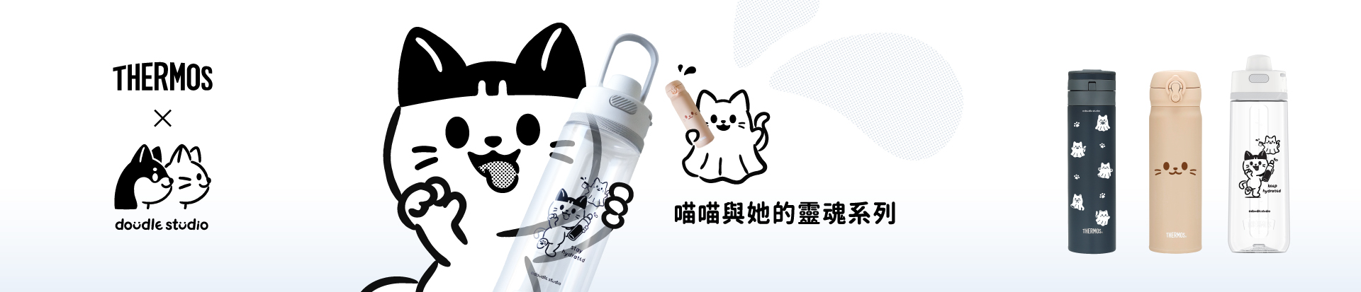 202502 靈魂