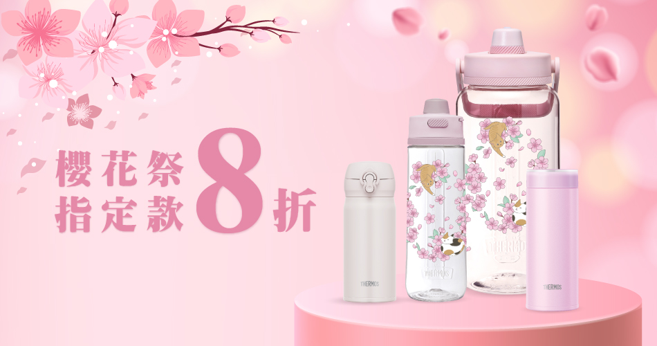 202503 櫻花粉嫩