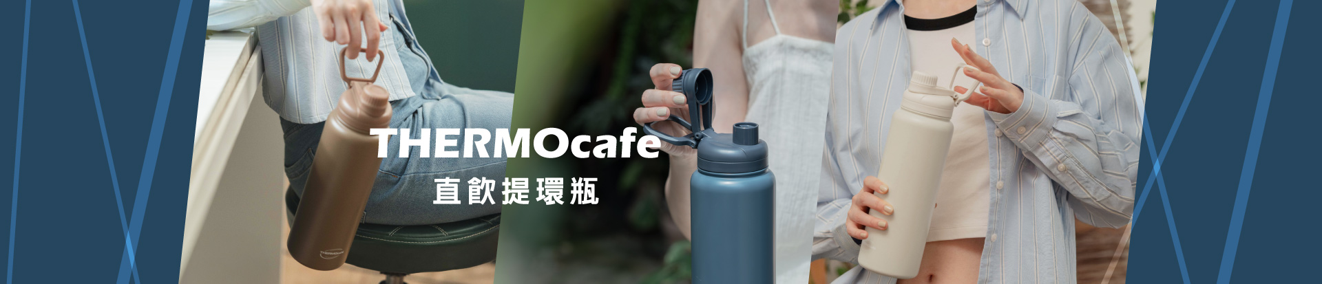202403 TC新品