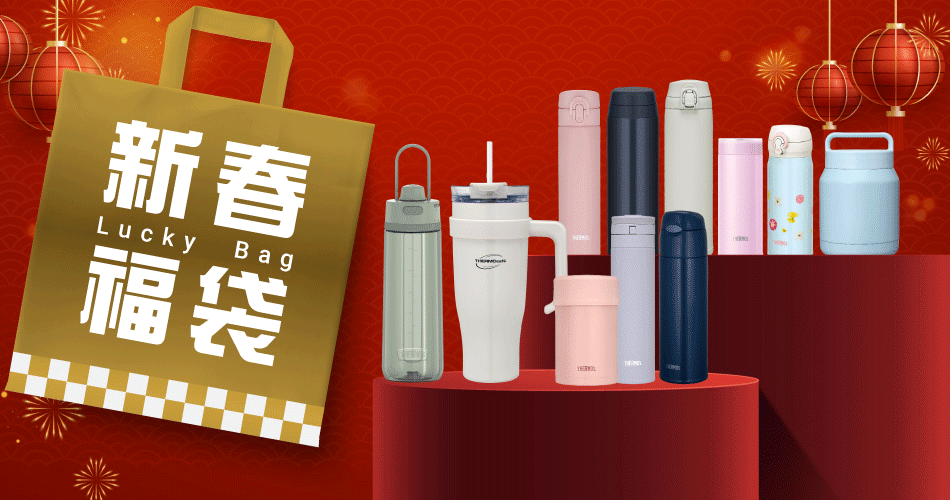 202602 新春福袋任三件1988