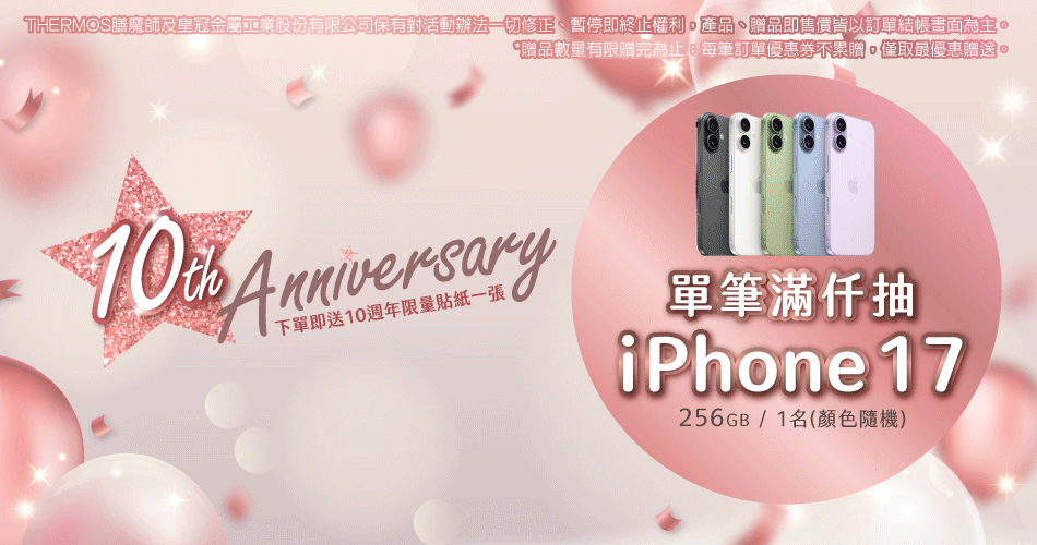 202604 生日慶(4/2~4/22)