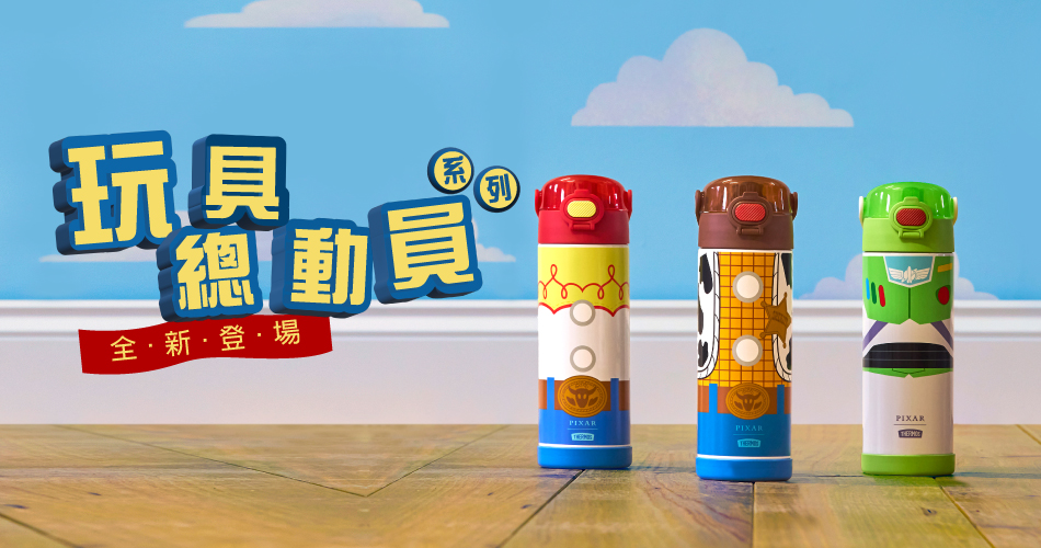 202606 玩總