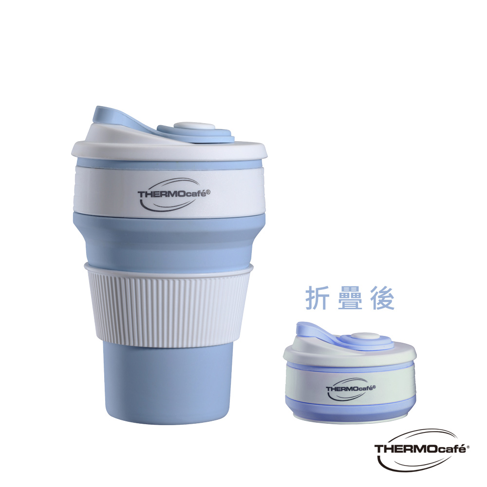 【THERMOcafe' 凱菲】矽膠摺疊杯350ml-藍色