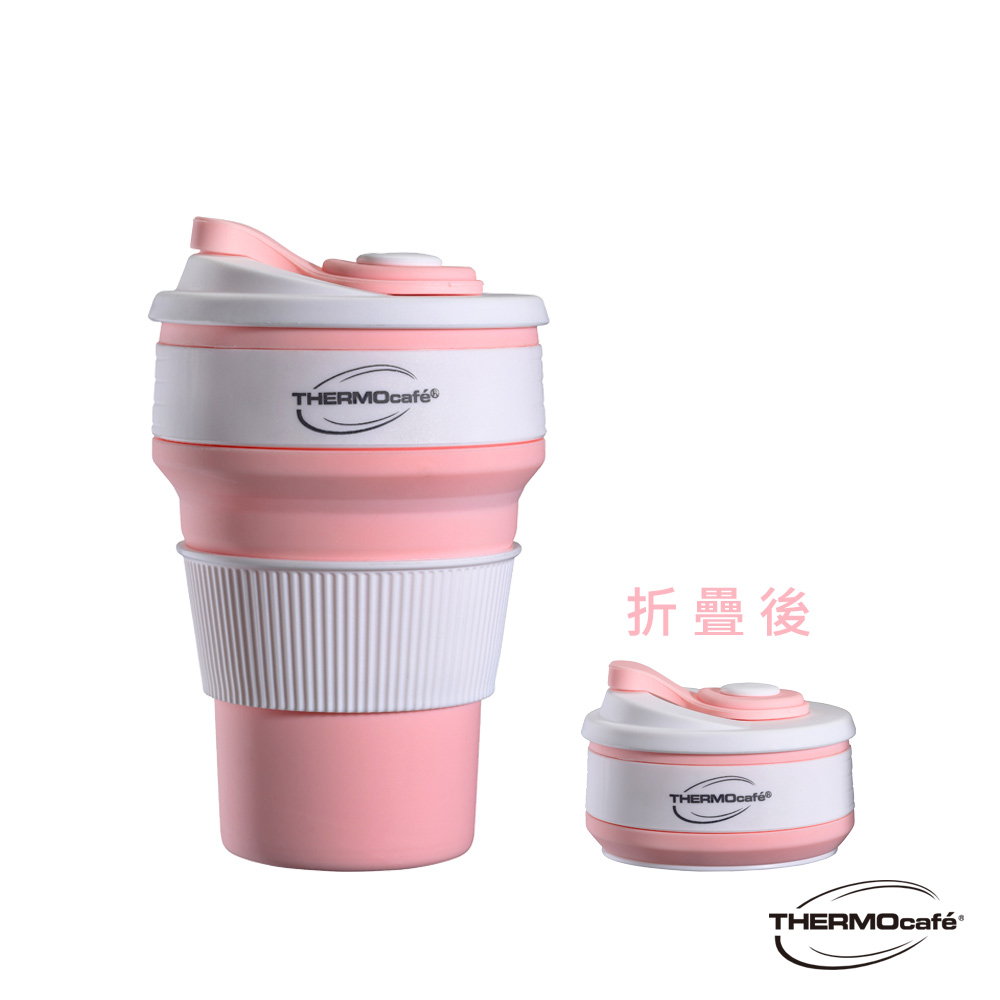 【THERMOcafe' 凱菲】矽膠摺疊杯350ml-粉色