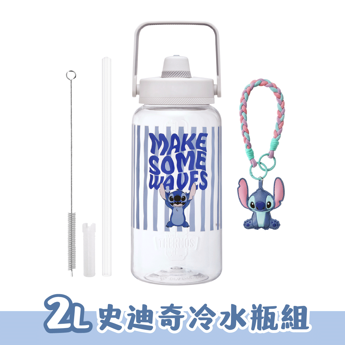 【THERMOS膳魔師】輕水瓶_TP436系列(附吸管組)_史迪奇