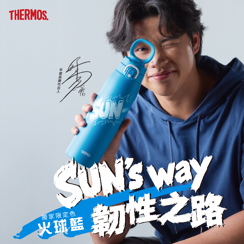 爆款預購中✨【THERMOS膳魔師】保溫杯_JOS系列_1000ml_SUN’s Way｜韌性之路