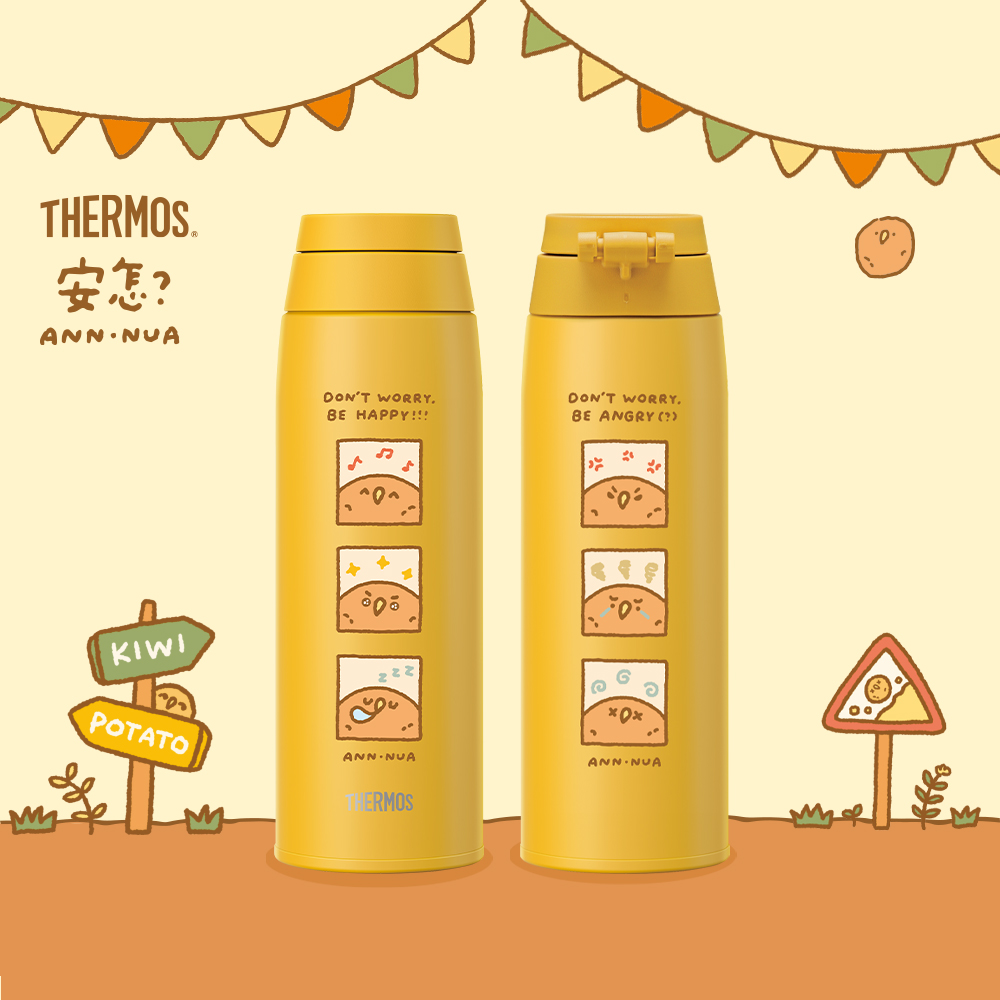 【THERMOS膳魔師】保溫杯_JOO系列_750ml_安怎?