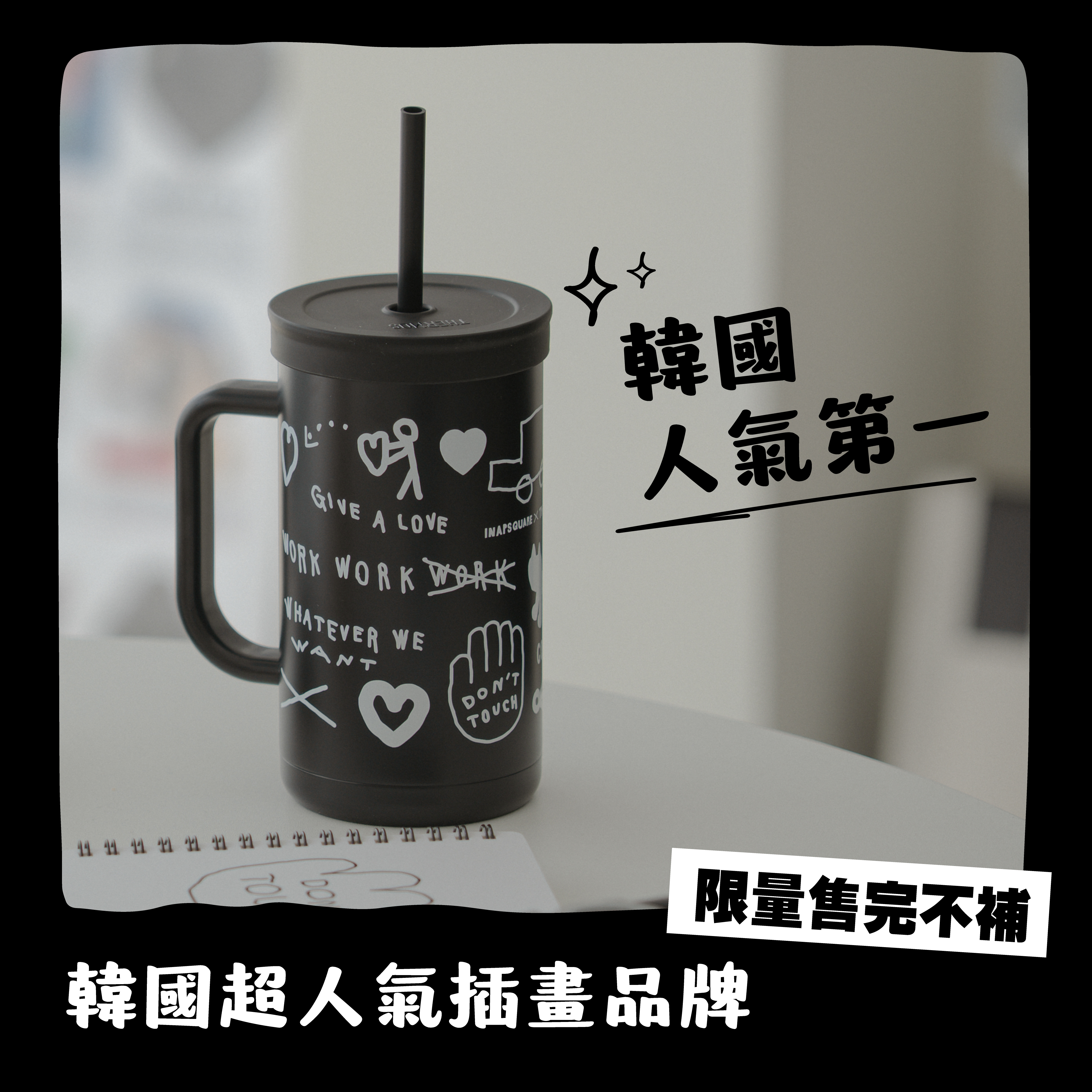 【THERMOS膳魔師】不銹鋼真空吸管杯_TKHA系列_720ml_INAPSQUARE聯名款