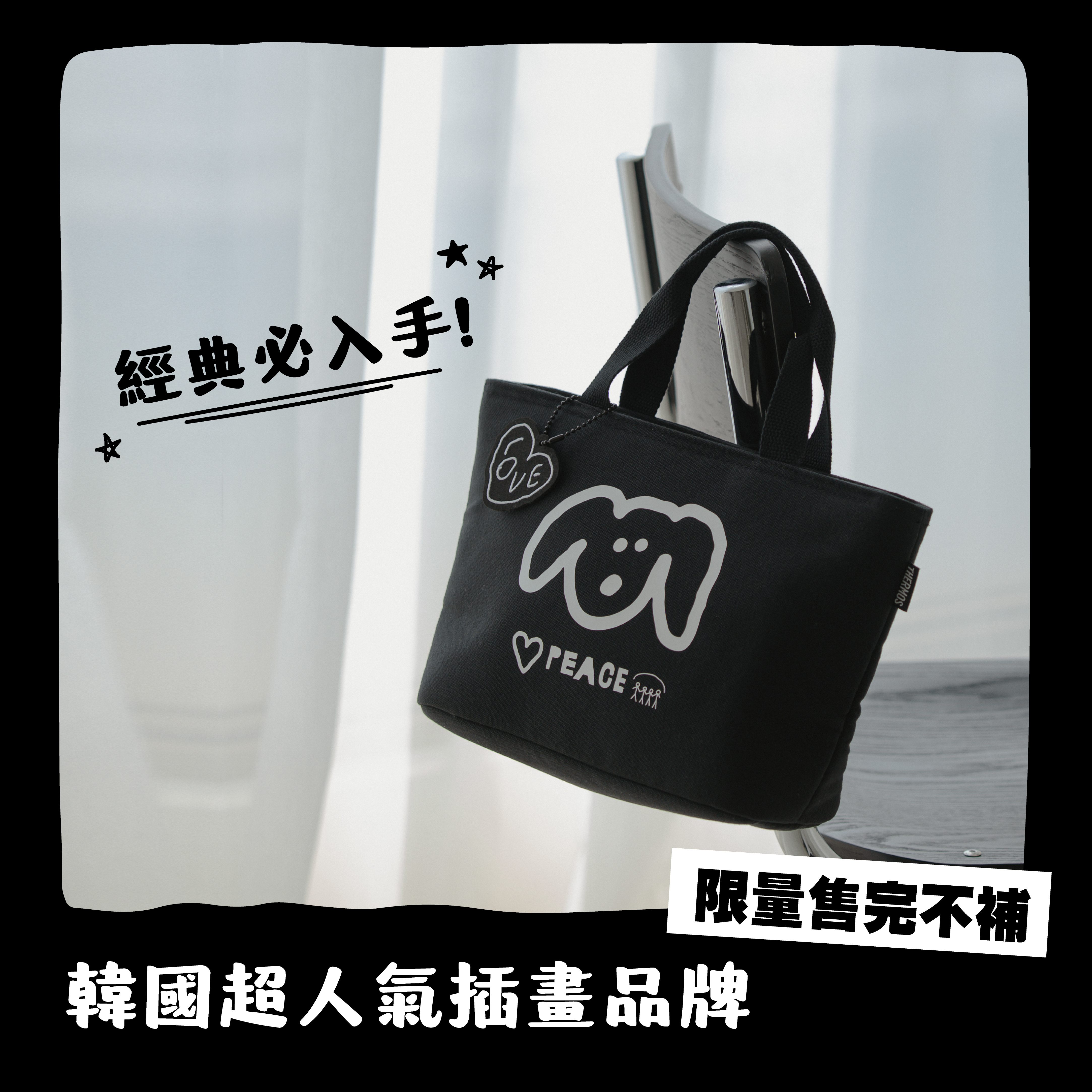 【THERMOS膳魔師】保冷袋_RFF-004KC系列_INAPSQUARE聯名款(狗狗)