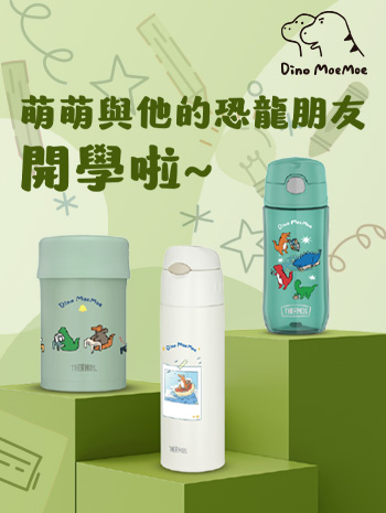 萌萌