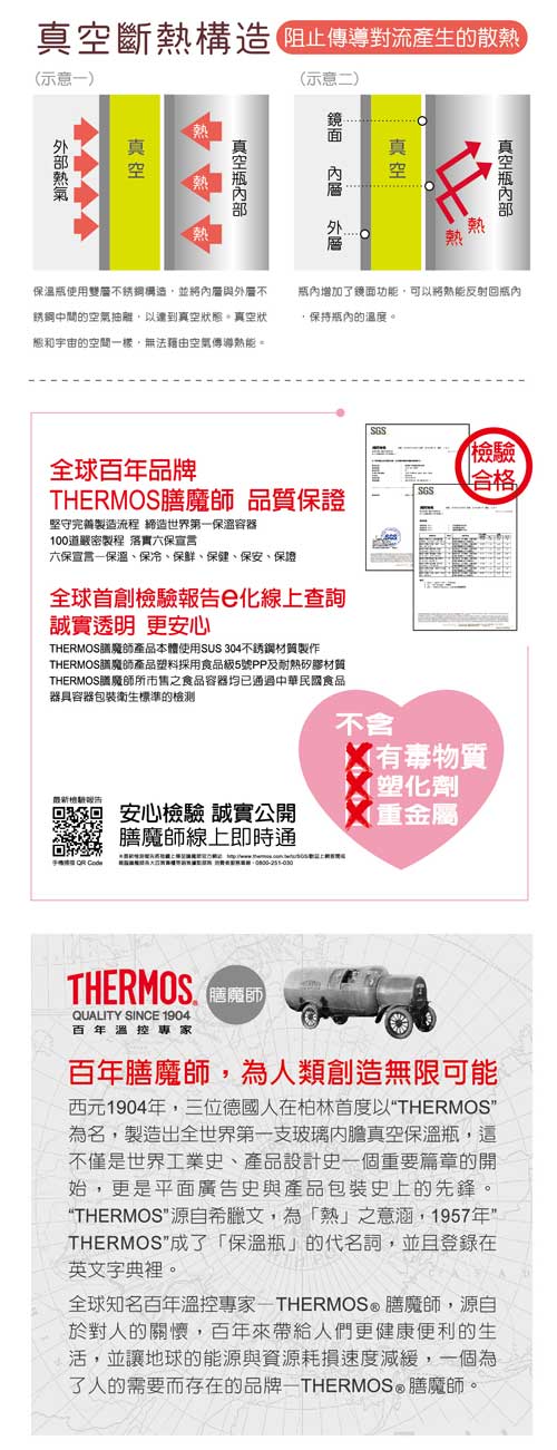 Thermos 杯瓶壺 Thermos 膳魔師保溫瓶 Ffm 500系列 500ml Ffm 500 Bl Thermos 杯瓶壺 Thermos 膳魔師保溫瓶 Ffm 500系列 500ml Ffm 500 Bl